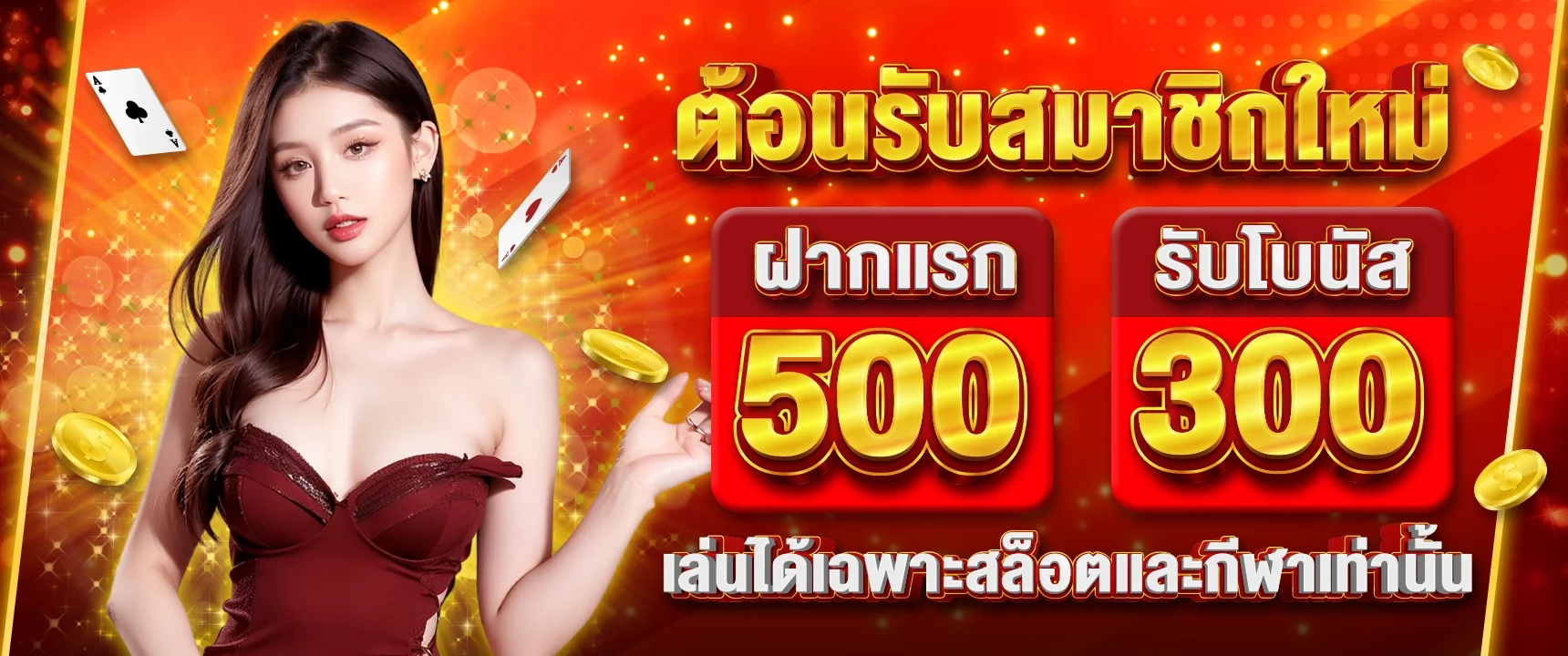 แบนเนอร์ Metal Slot เว็บสล็อตเว็บตรง ฝากถอนออโต้