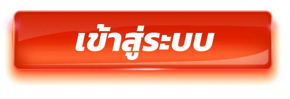 Metal Slot Login หน้าเข้าสู่ระบบเมทัลสล็อต