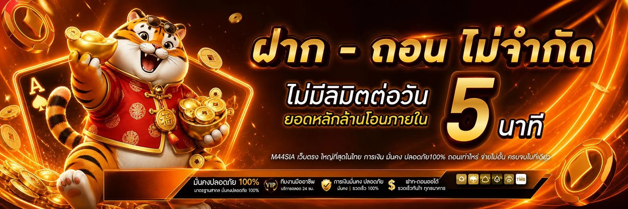 สล็อตออนไลน์ Metal Slot รวมเกมค่ายดังกว่า 1000 เกม