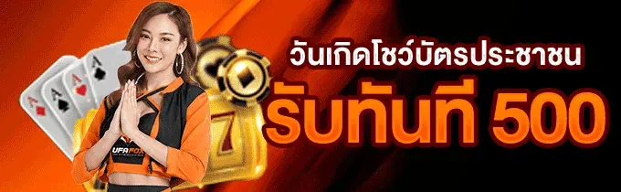 เมทัลสล็อต รวมค่ายเกมสล็อตชั้นนำ