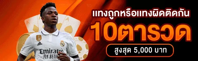 สล็อต Metal Slot ค่าย Jili เล่นง่ายได้จริง